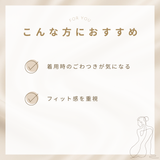 ★受発注商品★Cuip 吸水ショーツ スリムタイプ