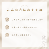 ベア ウォッシング パウダー  200g