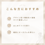 Womanizer 渡辺直美×ウーマナイザー リバティ2 特別限定モデル