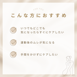 iroha INTIMATE SHEET