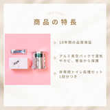LogLogPlus トイレセットBOX