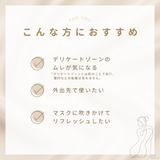 フェミニン　ミスト30ml