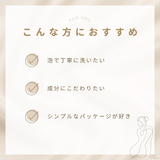 ピトンフェムソープ