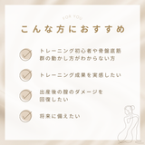 INTIMINA ラゼル骨盤底筋群トレーニングボール