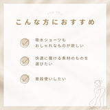 サイドレースレギュラー吸水ショーツ