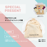 初めての生理BOXﾌﾟﾚｰﾝ版3枚組