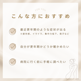 女性ホルモン量測定キット　プロゲステロン