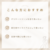 フェミニン ウォッシュ50ml