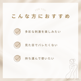 【RianneS】ハート・バイブ