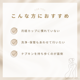 Claripharmクラリカップ Single pack 1個入り