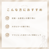 ママズケア　セレクトボックス