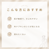 ベア シルクナプキン