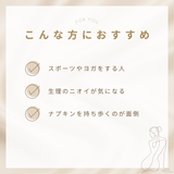 Lunette ルネット カップ