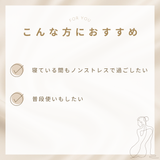 re:juuナイトブラセット