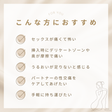 モイストケアジェル　パウチセット