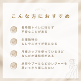 INTIMINA Ziggy Cup2 ジギーカップ2