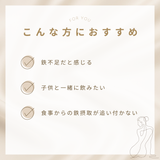 ベア ザ・サプリメント Fe