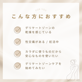 YES　インティメイト・ウォーターローション　WB　100mL