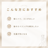 シンプリス 薬用 育毛 リッチヘア セラム
