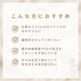 シードイン　3個セット