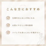 フォエリーインナーパフューム　チェリーブロッサムの香り