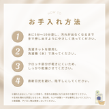 サイドレースレギュラー吸水ショーツ