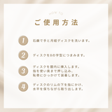 Fullmoon girl フルムーンディスク