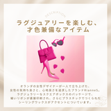 【RianneS】ハート・バイブ