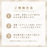 トライアルセット