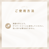YES　インティメイト・ウォーターローション　WB　100mL