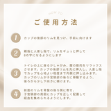 INTIMINA Ziggy Cup2 ジギーカップ2