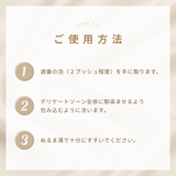 フェミニン ウォッシュ50ml