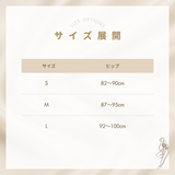 Cuip タンガショーツ