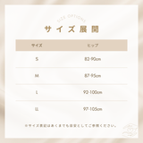 サイドレースレギュラー吸水ショーツ