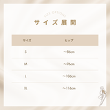 ムーンパンツデイタイムブラックレース紫クロッチ