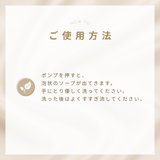 YES　インティメイト・フォームウォッシュ　ローズ