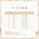 フェムテック入門セット I