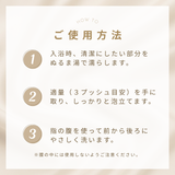 デリケートボディウォッシュ