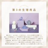 Fullmoon girl フルムーンディスク