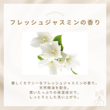 iroha INTIMATE WASH moist