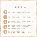 シードイン　3個セット