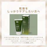 YES　インティメイト・オイルローション　OB　80ml