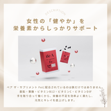 ベア ザ・サプリメント Fe