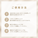 Womanizer 渡辺直美×ウーマナイザー リバティ2 特別限定モデル