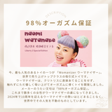 Womanizer 渡辺直美×ウーマナイザー リバティ2 特別限定モデル