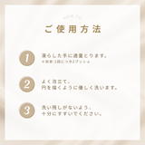 iroha INTIMATE WASH moist