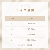 フェムテック入門セット II