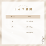 ★受発注商品★Cuip ソフトブラ アンダーレース