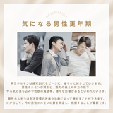 男性ホルモン量測定キット　テストステロン