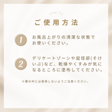 バランシングボディオイル　100ml